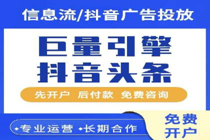 精准营销的秘诀：sem优化托管的案例研究